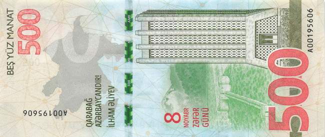 Aserbaidschan p.45 500 Manat 2021